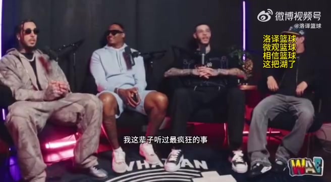 球哥湖人當年不尊重蘭德爾叫他去打藍領你看看現在的表現