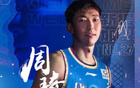 媒體人：周琦體力欠佳關鍵時刻易錯，但職業態度毋庸置疑。