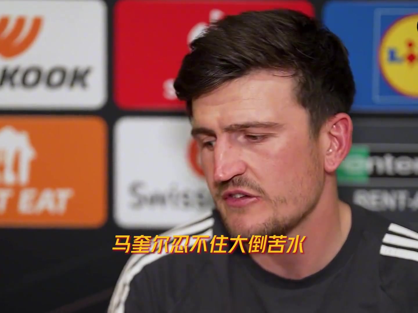 馬奎爾賽前放過我吧阿莫林現在每天都要我練盤帶我是中衛(wèi)