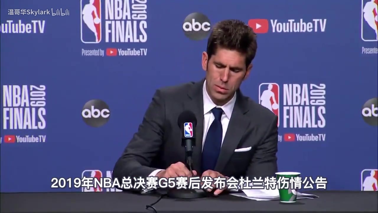 幾度哽咽名場面19年總決賽G5KD因傷下場的賽后記者發布會