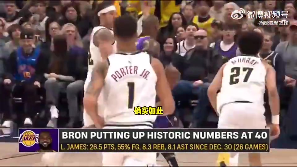 你怎么看霍里此前若詹姆斯跟SGA一樣哨子 他會是MVP