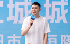 楊鳴現(xiàn)身籃球活動(dòng)，致辭后拋球互動(dòng)，季前備戰(zhàn)壓力重。