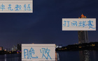 申花教練愛網球，海港教練愛馬拉松。
