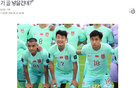 韓媒：印尼連勝兩輪，武磊傷退，中國隊鋒線缺頂梁球員。