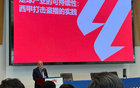 官方中足聯(lián)西甲合作4年，特瓦斯任顧問