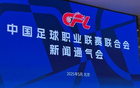 中超前13輪觀眾增20%，達(dá)6萬(wàn)8千人