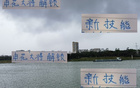 申花康橋歌王，高天意再展新技能！