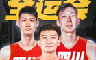 探長周琦、孫銘徽、胡金秋結束假期，備戰全運會。