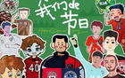 喬瓦尼，深圳青年多變戰術；喜王世杰文武斌歸