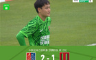 廣州蒲公英勝成都蓉城B隊(duì)，梁奕斌雙響，張巖首秀