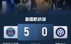 巴黎歐冠奪冠，杜埃2射1傳，登貝萊助陣，5-0國米！