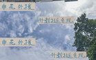真玩！米內羅、路易斯度假，斯盧茨基打網球。