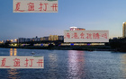 石錘換炮，上海海港再戰。