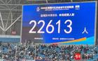 全場錯過綠茵場，20年球迷感慨鹽城連勝遺憾