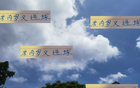 申花大勝河南，米內(nèi)羅成中下游隊(duì)噩夢！