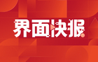 愛奇藝體育：6月5日世亞預中印之戰免費直播