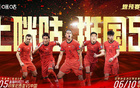 北青：咪咕轉(zhuǎn)播國足18強(qiáng)賽最后兩場