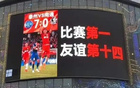 光明日報贊蘇超：軟實力展現，足球即健康快樂。