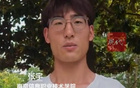 大一男生蘇超出戰，母校贊譽！張宇自豪為家鄉戰