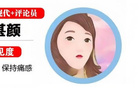 央視轉(zhuǎn)播蘇超，評析破門良機(jī)。