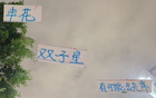 申花雙子星缺席深圳戰，海港縮小差距良機。
