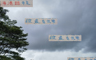 朱辰杰傷，蔣圣龍不明，22日足協杯海港申花戰，誰占優？
