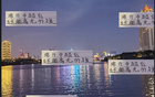 中超球星金玟哉、巴爾加斯，離開后仍顯高光。