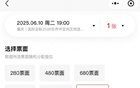 國足戰巴林，黃票未售完。明日決勝負。