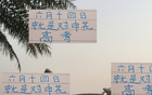 6月14日考驗申花前俄教練，頂住則榜首。