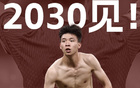 18歲梅西國足絕殺，慶祝引爭議遭網友圍攻。
