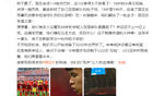 媒體熱議國足，王鈺棟希望之星，告別勝利值得慰藉。