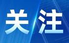 戰(zhàn)果揭曉，明日再戰(zhàn)，小組賽第二輪！
