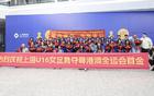 謝南粵祝福，上海U16女足榮歸