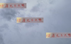蔣光太忍痛作戰，海港之光不減！