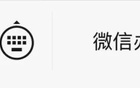 粵超2025時間確定！