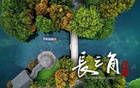 蘇超南京隊、常州隊換主場