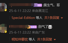 潘粵明批評國足教練不辭職，裝傻誤人