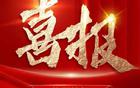 江蘇男籃勝進(jìn)級！