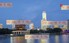 阿祖止步，浙海平局；穆帥尋中場，鄰優漸顯。