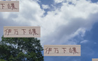 伊萬時代，提拔翔哥等國腳，申花新舊交替，感謝其貢獻。