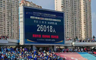 平南王，大淮1:1戰(zhàn)報(bào)，最新積分榜，淮安排名。