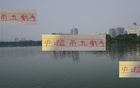 中超前五射手，海港獨(dú)領(lǐng)風(fēng)騷，其他隊無人上榜，申花、山東、國安皆有上榜者。