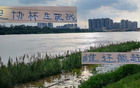 朱辰杰換人，足協杯海港戰存疑。