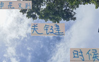 北京國安神鋒尊蘇亞雷斯為足球教父，申花誰為父？