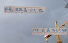 申花遭熱身痛失5球，后防不穩，馬納法續約前景待定。