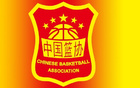 中國男籃集訓(xùn)，郭士強(qiáng)定短期目標(biāo)亞洲杯