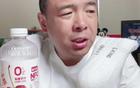 國(guó)腳怒斥降薪：再降無(wú)人踢，國(guó)足薪資僅日韓三分之一！