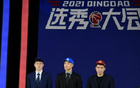 第三次結緣，青島隊記，CBA選秀大會2025在青島舉行