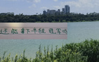 北京國安國腳眾多，賽事頻繁，不敗戰(zhàn)績，力壓申花。