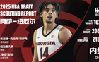 NBA“小綠屋”邀請：弗拉格領銜，21份后新增2人。